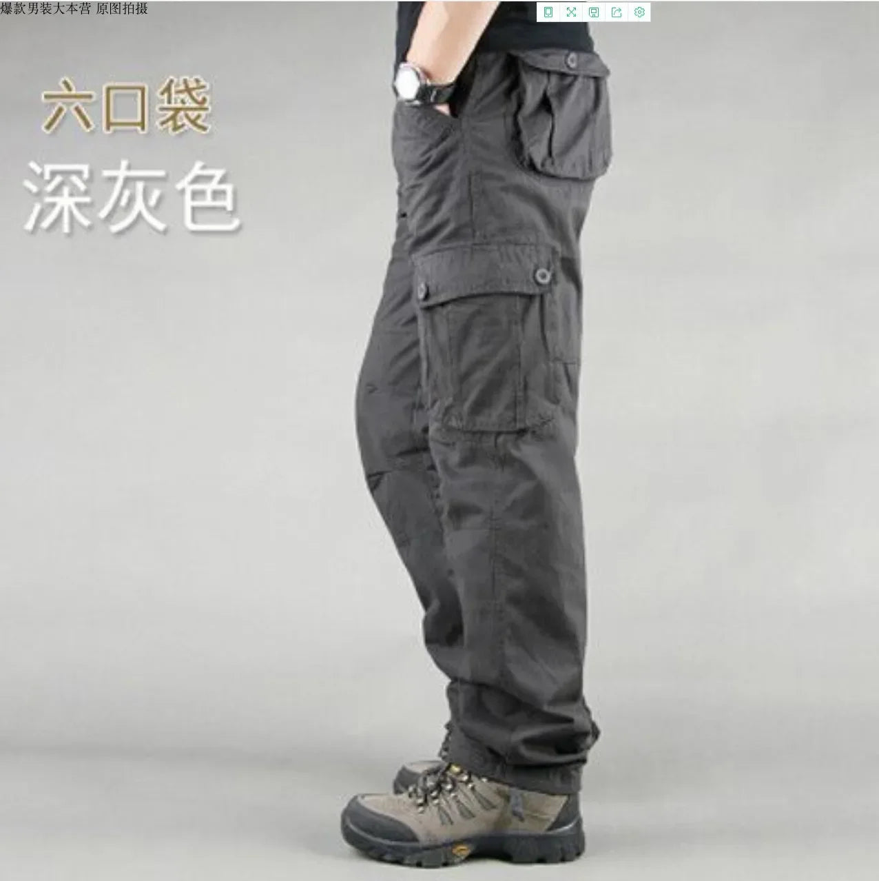 Men’s Tactical Cargo Pants